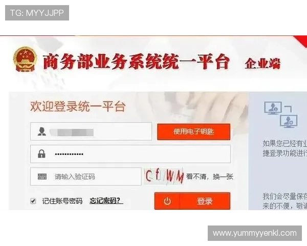 K8视讯注册流程详解帮助新手快速完成账号注册与登录指南